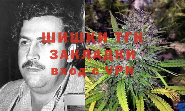 синтетический гашиш Белоозёрский