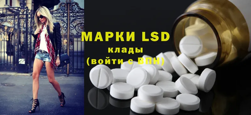 Лсд 25 экстази ecstasy  купить   Долинск 