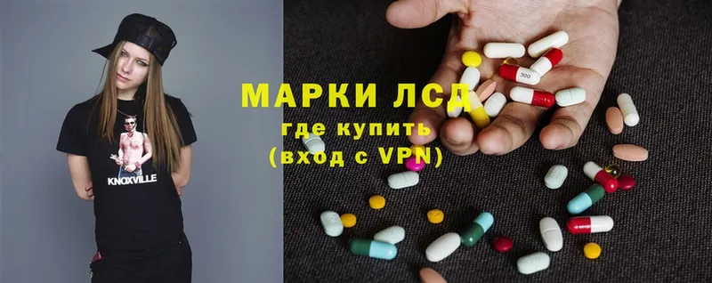 Лсд 25 экстази ecstasy Долинск