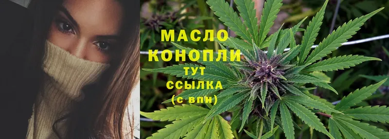 ТГК Wax  Долинск 